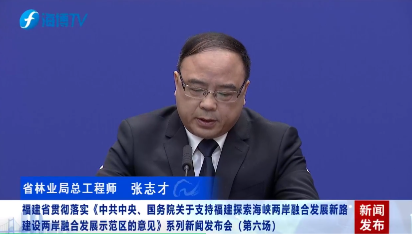 最新！福建发布17条惠台利民措施