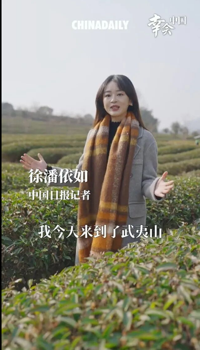 走进福建武夷山，看绿水青山如何孕育金山银山！