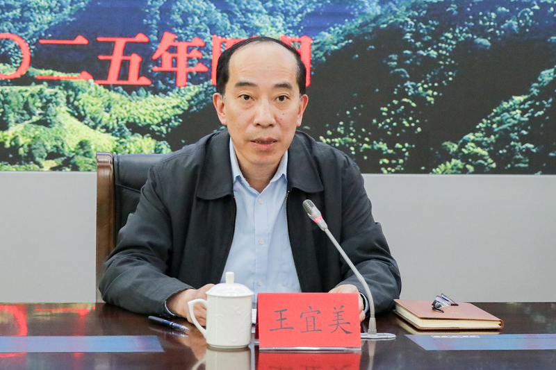 福建省林业局召开全省森林资源管理工作视频会议