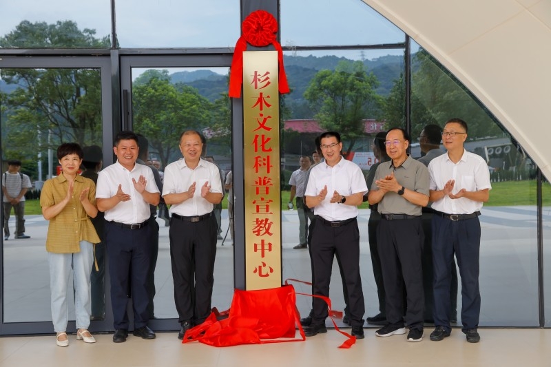 福建省林业局领导到洋口国有林场开展指导服务